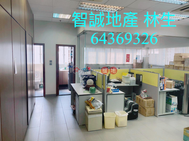 Kwai Cheong Centre | Unknown Industrial | Rental Listings, HK$ 20,000/ month
