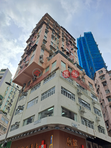King Wong Building (璟璜大廈),Prince Edward | ()(4)