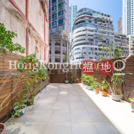 嘉富大廈兩房一廳單位出售