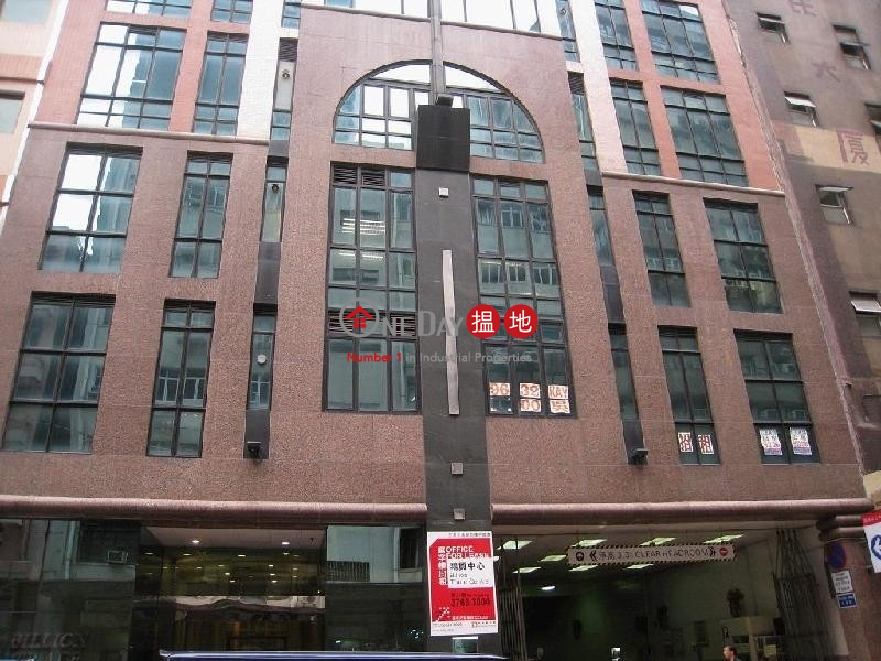 Billion Trade Centre 31 Hung To Road | Kwun Tong District | Hong Kong, Sales HK$ 5.2M