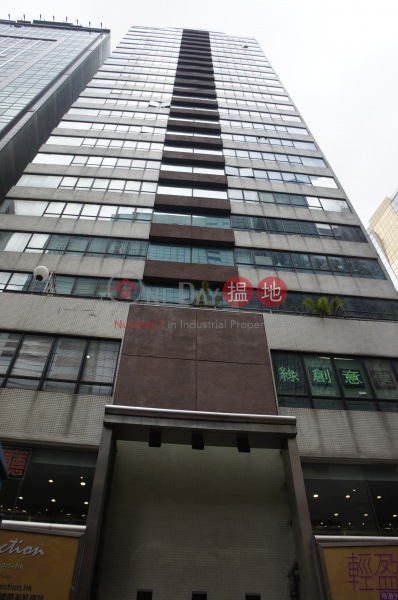 Prosperous Commercial Building (富盛商業大廈),Causeway Bay | ()(1)