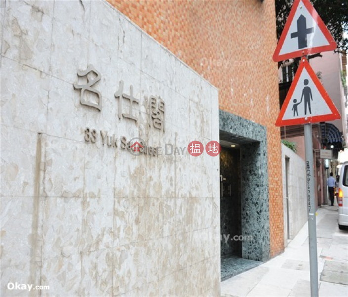 3房2廁,極高層名仕閣出租單位|灣仔區名仕閣(Ming\'s Court)出租樓盤 (OKAY-R218896)