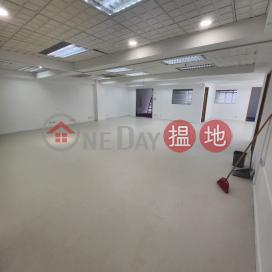 安居工商 何生 全包 企理裝修 3房1會議室 | Wing Hing Industrial Building 永興工業大廈 _0