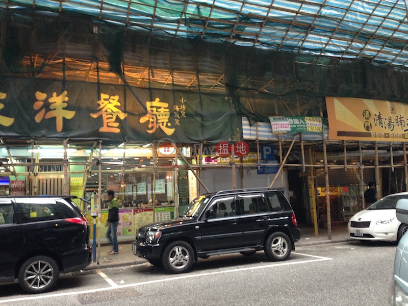 46-52 Portland Street (46-52 Portland Street) Mong Kok|搵地(OneDay)(1)