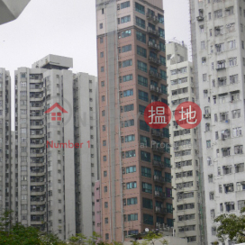 Goodview Centre, Goodview Centre 裕景中心 | Southern District (INFO@-0038020378)_0