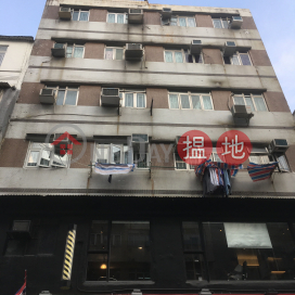 SING ON BUILDING,Kowloon City, Kowloon