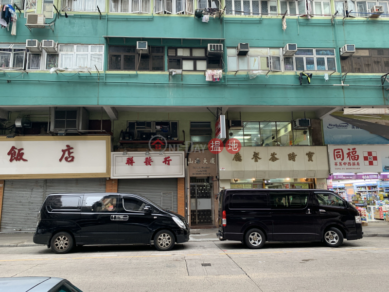 Hill Main Mansion (Hill Main Mansion) To Kwa Wan|搵地(OneDay)(2)