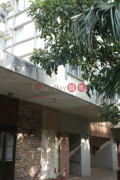 Block 1 Kwun Hoi Mansion Sites A Lei King Wan (Block 1 Kwun Hoi Mansion Sites A Lei King Wan) Sai Wan Ho|搵地(OneDay)(2)