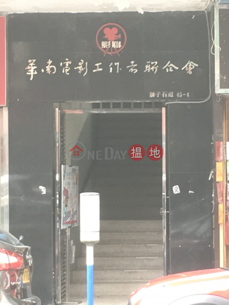 49 LION ROCK ROAD (49 LION ROCK ROAD) Kowloon City|搵地(OneDay)(2)