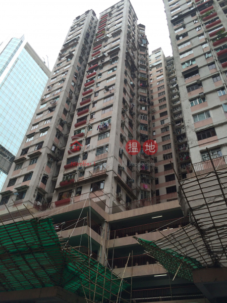 Ngan Tao Building (銀都洋樓),Causeway Bay | ()(1)