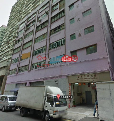 VENUS IND BLDG, Venus Industrial Building 金星工業大廈 | Kwai Tsing District (tlgpp-00716)_0