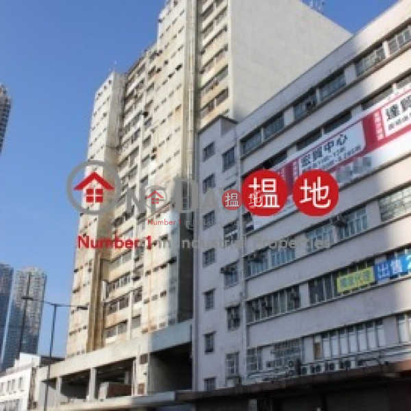 Texaco Road Industrial Centre, Texaco Road Industrial Centre 德士古道工業中心 Rental Listings | Tsuen Wan (jessi-04836)