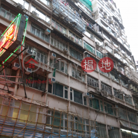 Kiu Fung Mansion,Tsim Sha Tsui, Kowloon