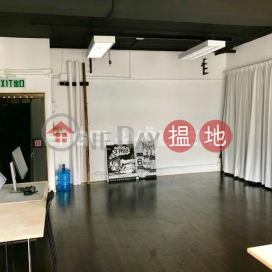 Studio Flat for Sale in Wong Chuk Hang, Remex Centre 利美中心 | Southern District (EVHK65114)_0