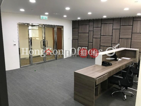 Office Unit for Rent at Hopewell Centre, Hopewell Centre 合和中心 | Wan Chai District (HKO-84396-ABER)_0