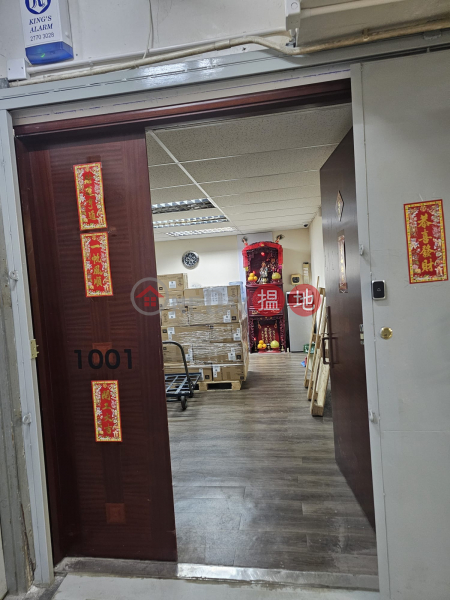 High Floor, Partial Sea View, Well decorated | Pacific Trade Centre 太平洋貿易中心 Rental Listings