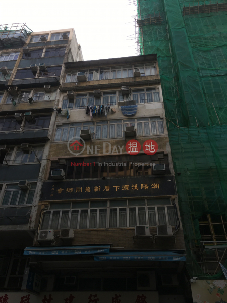 47 KAI TAK ROAD (47 KAI TAK ROAD) Kowloon City|搵地(OneDay)(1)