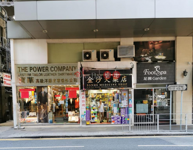 Property Search Hong Kong | OneDay | Retail Rental Listings | Shop for Rent in Wan Chai