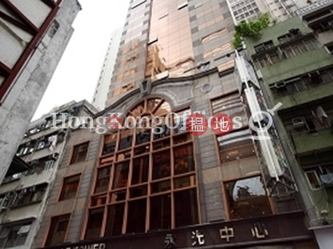 Office Unit for Rent at Circle Tower, Circle Tower 永光中心 | Wan Chai District (HKO-57216-AKHR)_0