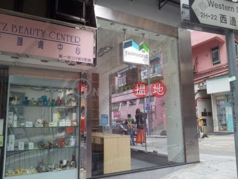 First Street, Shun Tai Building 順泰大廈 | Western District (01b0078229)_0