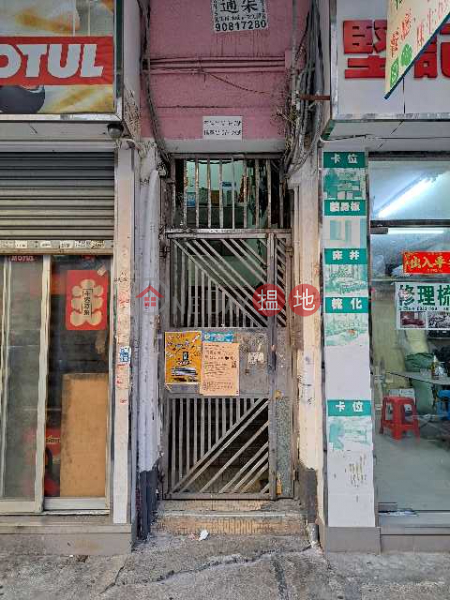 17A-17D Shek Kip Mei Street (石硤尾街17A-17D號),Sham Shui Po | ()(2)