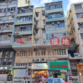 界限街16-18,太子, 九龍