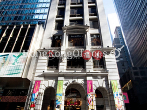 Shop Unit for Rent at Pedder Building, Pedder Building 畢打行 | Central District (HKO-46265-ABFR)_0