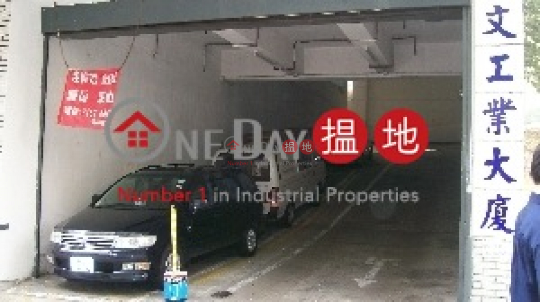Chao\'s Industrial Building, 9 Kin Fat Street | Tuen Mun Hong Kong | Rental | HK$ 64,590/ month