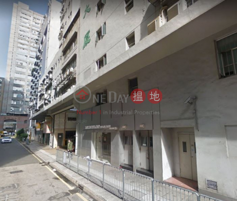 YEUNG YIU CHUNG (NO.8) IND BLDG, Yeung Yiu Chung No.8 Industrial Building 楊耀松第8工業大廈 | Kwun Tong District (LCPC7-9882001382)_0