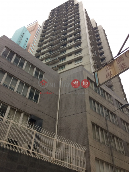 新華大廈 (Xinhua Tower) 灣仔|搵地(OneDay)(2)