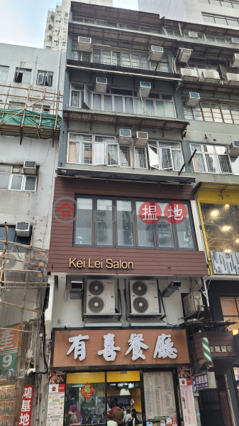 4 Wu Pak Street (湖北街4號),Aberdeen | ()(1)