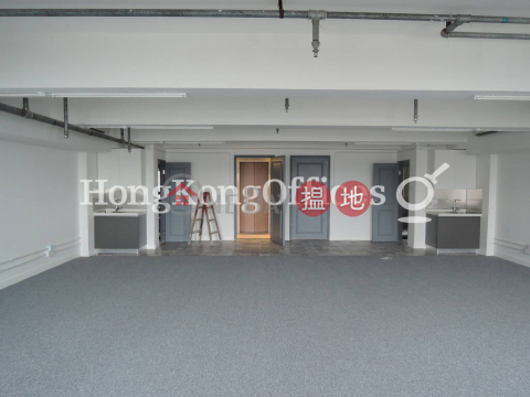 Office Unit for Rent at B2B Centre, B2B Centre 生生商業中心 | Western District (HKO-32352-ACHR)_0