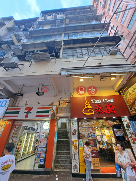 126A Tung Choi Street (通菜街126A號),Mong Kok | ()(4)