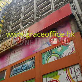 詳情請致電98755238, 銅鑼灣商業大廈 Causeway Bay Commercial Building | 灣仔區 (KEVIN-3901344587)_0