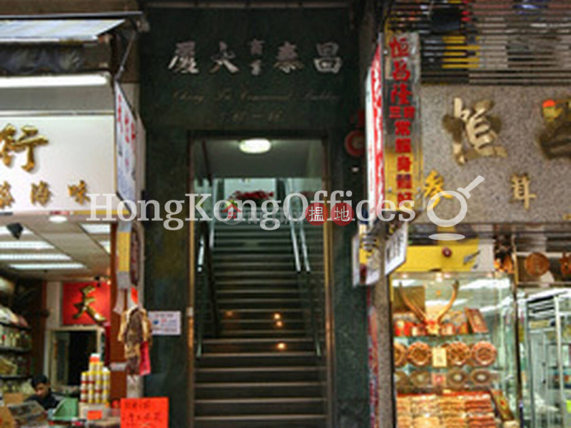 Property Search Hong Kong | OneDay | Office / Commercial Property | Rental Listings, Office Unit for Rent at Cheong Tai Commercial Building