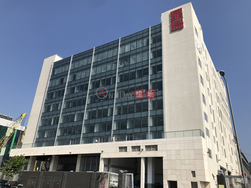 Sing Tao News Corporation Building (Sing Tao News Corporation Building) Clear Water Bay|搵地(OneDay)(1)