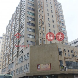 Hung Wai Industrial Building,Yuen Long, New Territories