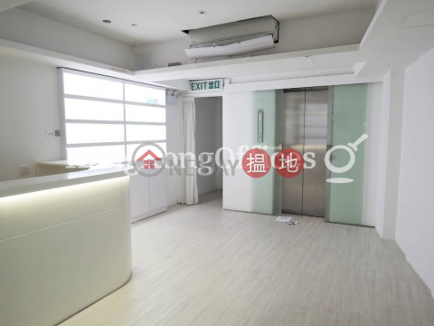 Office Unit for Rent at 2 On Lan Street, 2 On Lan Street 安蘭街2號 | Central District (HKO-82519-ADHR)_0