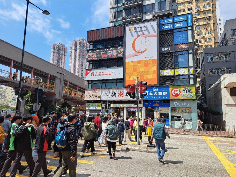 葵芳匯 (Wealthy Garden) 葵芳| ()(3)