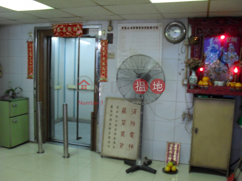 寶冠大廈, 寶冠大廈 House of Corona | 觀塘區 (LCPC7-1744031115)_0