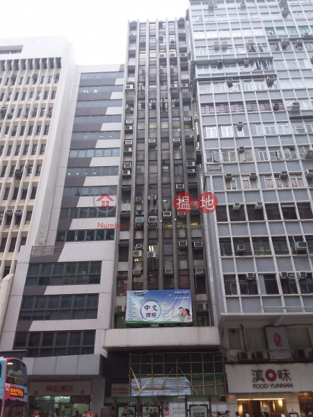 中興商業大廈 (Prosperity Commercial Building) 太子|搵地(OneDay)(1)