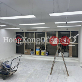 Office Unit for Rent at Winner Commercial Building | Winner Commercial Building 榮華商業大廈 _0