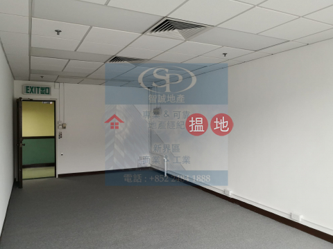 Kwai Chung Asia Trade: glass curtain wall, excellent for office use | Asia Trade Centre 亞洲貿易中心 _0