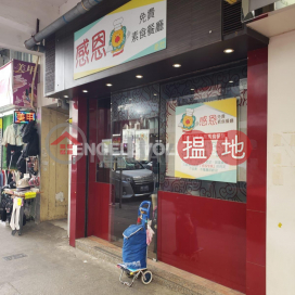 西營盤開放式筍盤出租|住宅單位 | 廣德樓 Kwong Tak Building _0