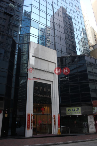 Centre Mark 2 (永業中心),Sheung Wan | ()(1)