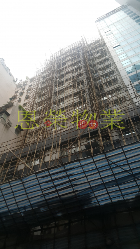 TEL 98755238, Shun Pont Commercial Building 信邦商業大廈 | Wan Chai District (KEVIN-7860632442)_0