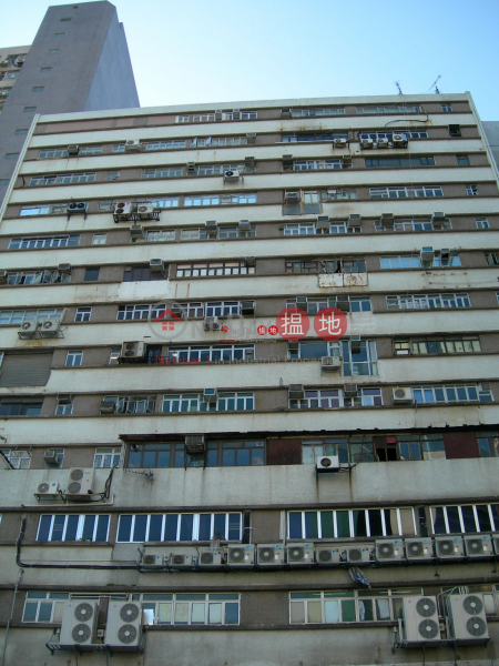 Open view Warehouse in Siu Sai Wan Hong Kong side | Kailey Industrial Centre 啓力工業大廈 Rental Listings