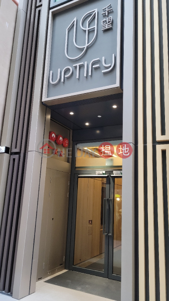 Uptify (千望),Mong Kok | ()(1)