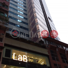 Shop Unit for Rent at Coasia Building, Coasia Building 合亞大廈 | Wan Chai District (HKO-43202-ALHR)_0