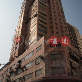 Yally Industrial Building, Yally Industrial Building 益年工業大廈 | Southern District (WYA0025)_0